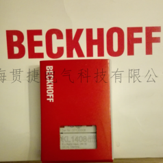 BECKHOFF倍福KL1408，KL1418，KL1488，KL1498
