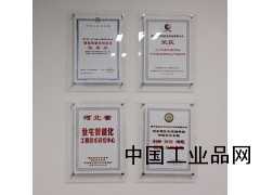 濟(jì)南亞克力展板夾畫(huà)框制作就找普藍(lán)標(biāo)識(shí)