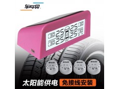 輪胎安全關(guān)乎生命，難道您不在乎嗎？