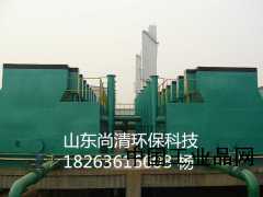 供應FA型全自動凈水器/污水凈化設備/山東尚清環(huán)?？萍? /></a>
                            </div>
                            <p>
                                <a href=