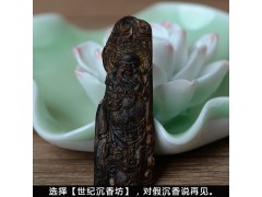 如何分辨奇楠的種類？白奇楠，還是黃奇楠？