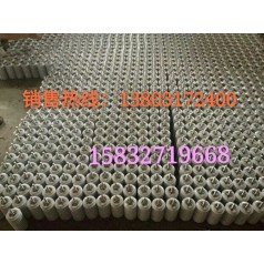 玻璃 緣子LXY-70、玻璃 緣子LXY1-70