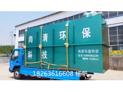 WSZ 體化高速公路生活污水處理設備 廠家直銷 品質(zhì)保證