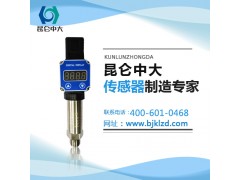 昆侖中大壓力傳感器為客戶現(xiàn)場(chǎng)解決難題！