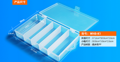 臥宏/WHB抗體孵育盒單格，四格，五格