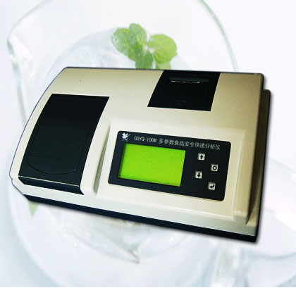 GDYQ-100M多參數食品安全分析儀(50個參數、彩屏)