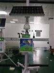 太原市CCEP認證網格化空氣站，居民住宅區環境網格化空氣站