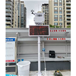 黑龍江揚塵自動在線監(jiān)測系統(tǒng) 網絡管理揚塵自動在線監(jiān)測系統(tǒng)