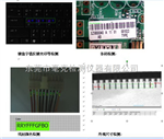 視覺檢測系統，光學視覺檢測試驗機，鍵盤絲印視覺檢測系統