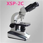 XSP-2C雙目生物顯微鏡 細胞學(xué)1600倍顯微鏡